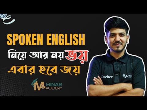 Spoken English 