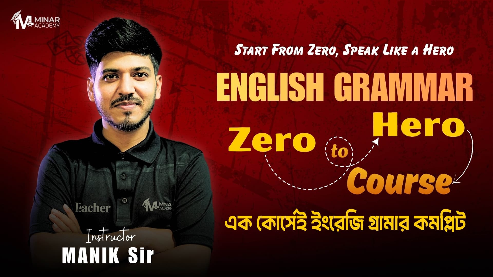 English Grammar Zero to Hero Course