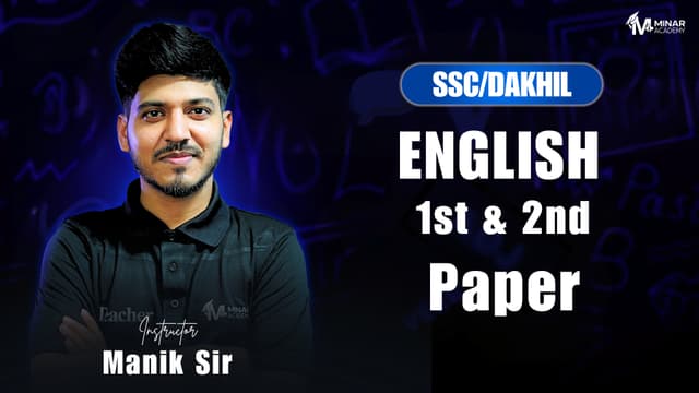 SSC/DAKHIL English 1st & 2nd Paper